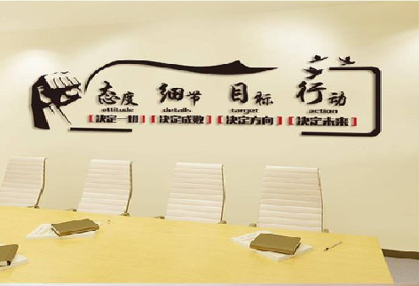 玉龙企业文化墙主要展示什么？