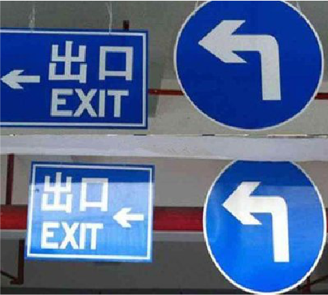 玉龙在日常生活中如何区分标识与标牌？