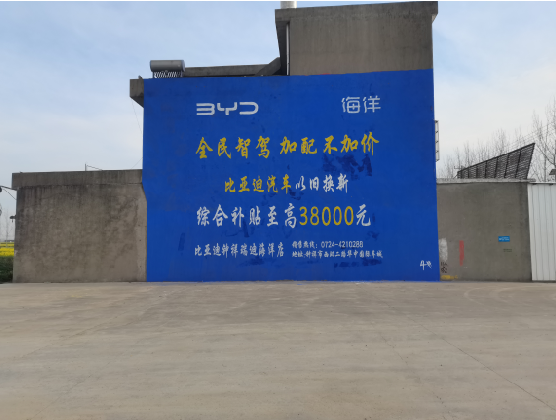 玉龙墙固是否有必要刷？