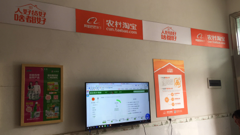 玉龙村淘店面装修