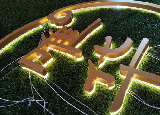 玉龙门头上的发光字你选对了吗？