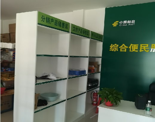 玉龙邮政快递点装修