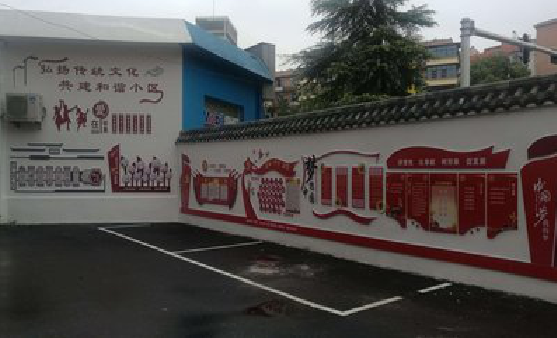 玉龙社区文化墙的创意设计。