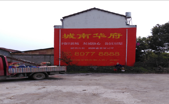 玉龙墙体彩绘如何呈现最大效果？