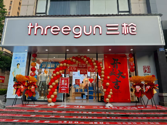 玉龙三枪连锁店装修