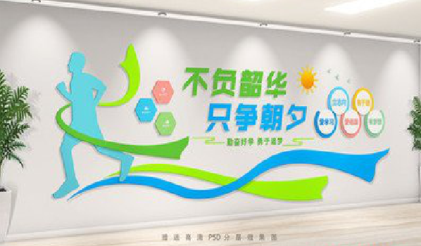 玉龙校园室内文化墙如何设计？