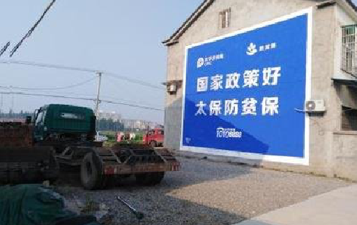 玉龙在城镇刷墙体广告会有效果吗？