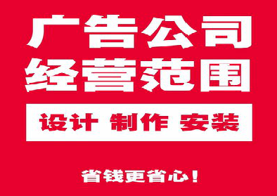 玉龙广告制作有什么技巧？