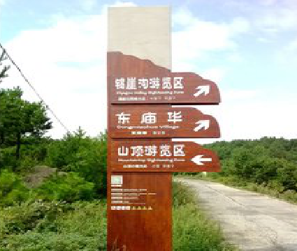 玉龙标识标牌制作验收标准有哪些？