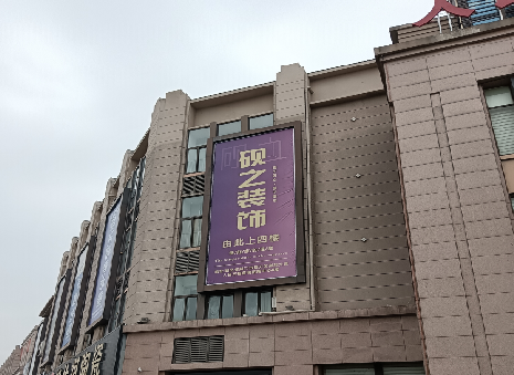 玉龙高空喷绘如何安装？