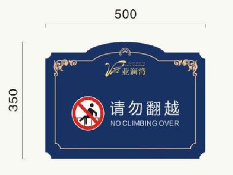 玉龙在标牌设计中，如何满足客户需求？