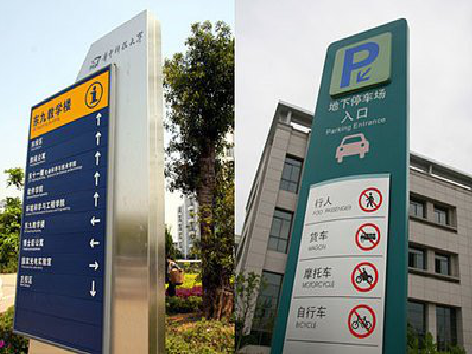 玉龙如何维护和保养标识标牌？