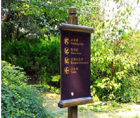 玉龙标识牌与环境之间有什么关系？