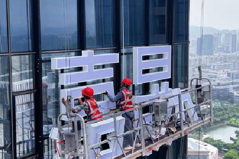 玉龙玻璃上安装发光字怎么固定呢？