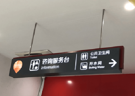 玉龙商场标识牌如何和商场整体装修风格保持一致？