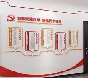 玉龙党建文化墙设计方法有哪些？